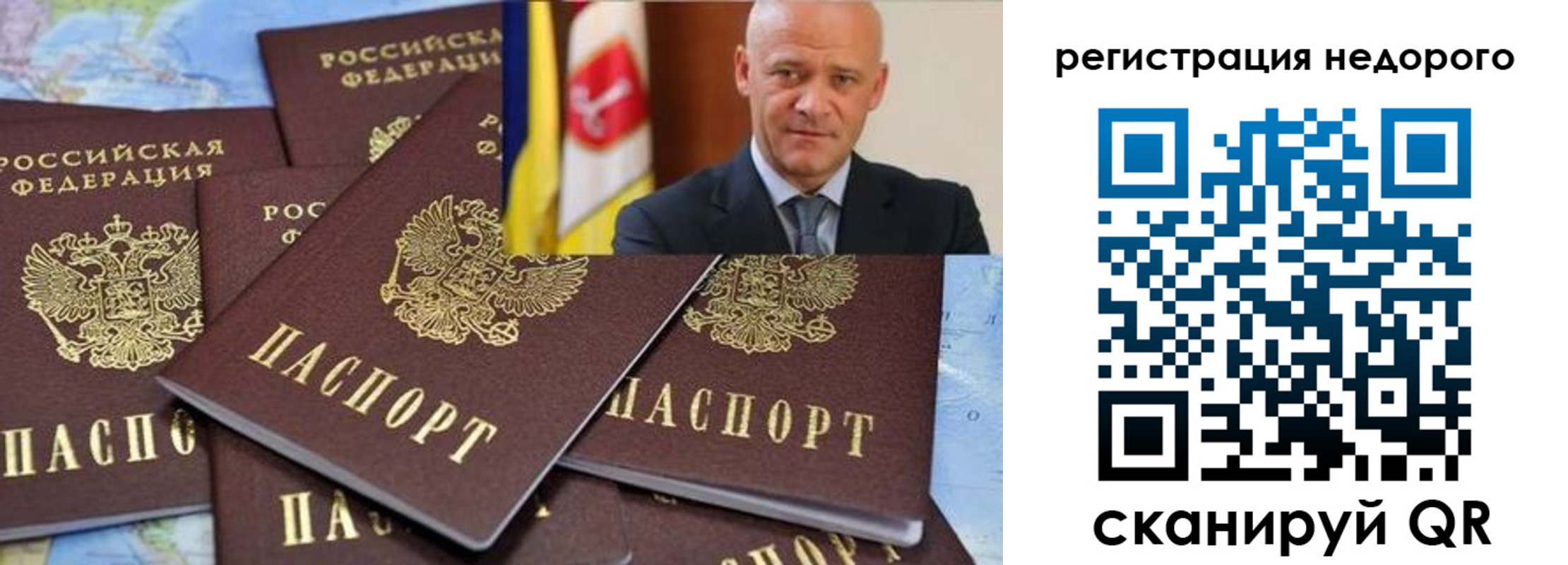 временная регистрация собственник в Кропоткине