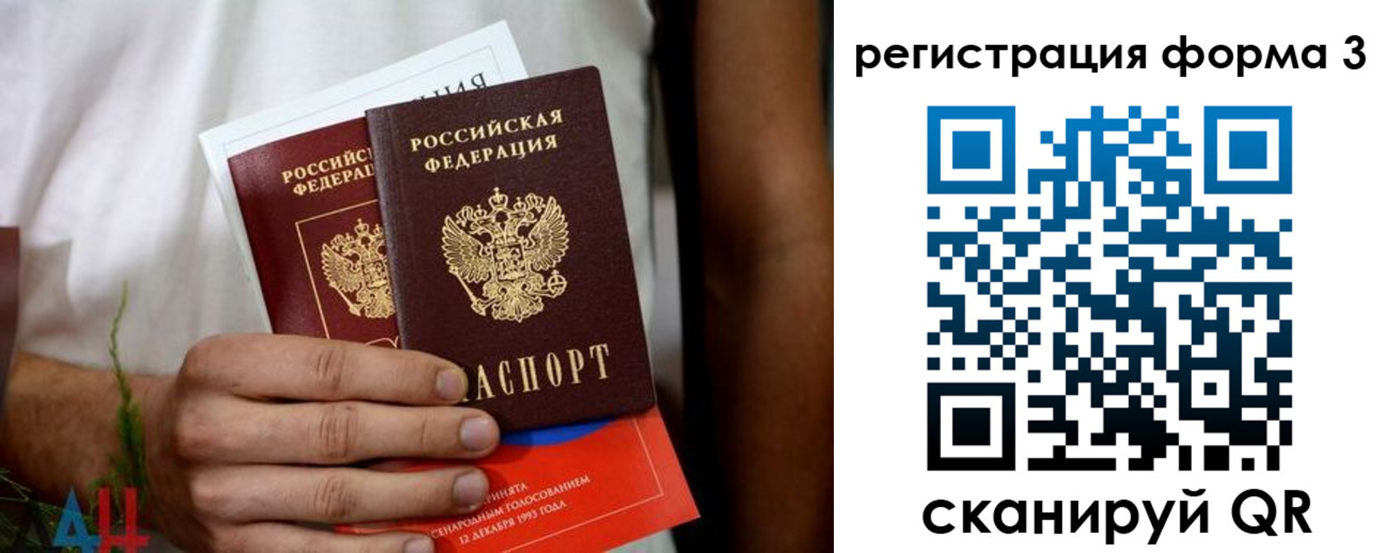 прописка для кредита в Кропоткине