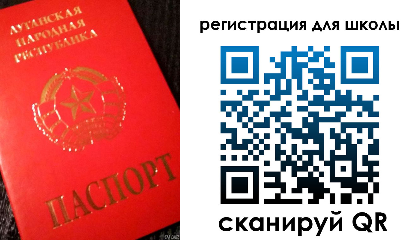 прописка паспорт в Кропоткине